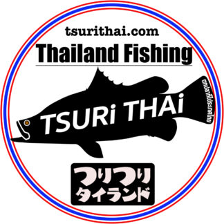 TsuriThai sticker3