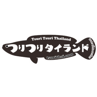 TsuriThai sticker1